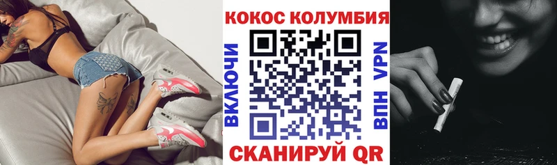 Сколько стоит Углегорск МАРИХУАНА  Экстази  Галлюциногенные грибы  COCAIN  Мефедрон  СК 