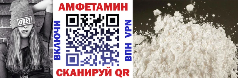 Amphetamine VHQ  наркотики  Углегорск 
