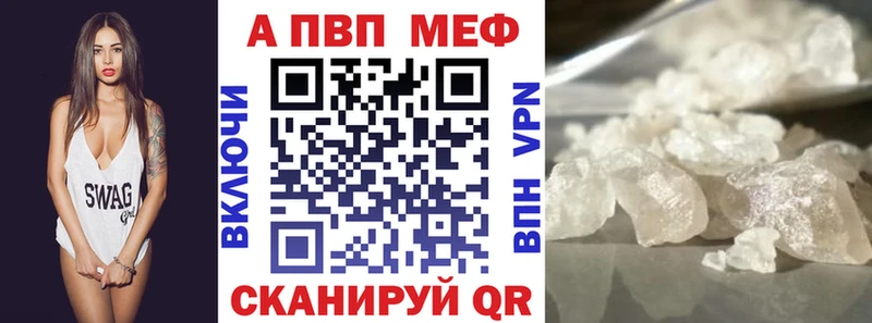 Alfa_PVP мука  сколько стоит  Углегорск 