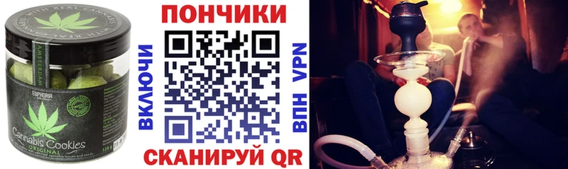 Еда ТГК марихуана  Углегорск 