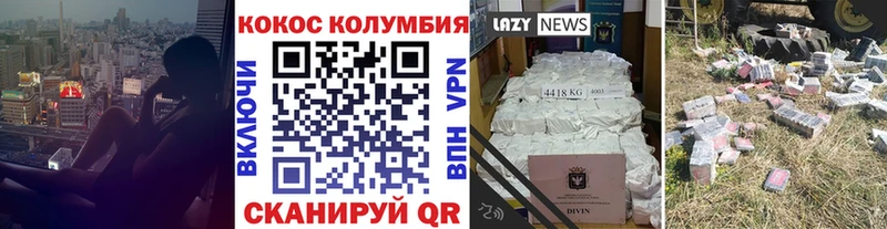Кокаин Fish Scale  darknet клад  Углегорск 