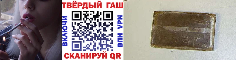 ГАШИШ Premium  как найти   Углегорск 