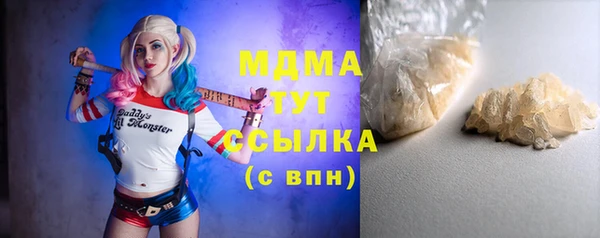 круглые Абдулино