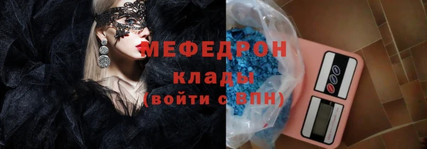 первитин Абинск
