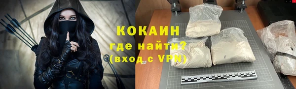 меф Абаза