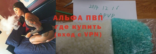 кристаллы Алексин