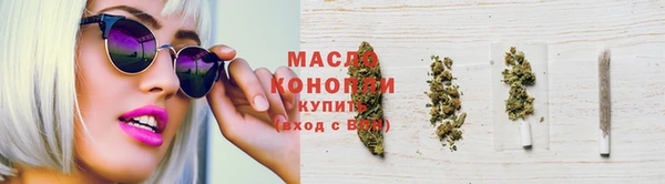 круглые Абдулино