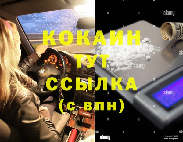 первитин Абинск