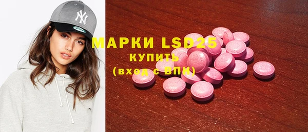 меф Абаза