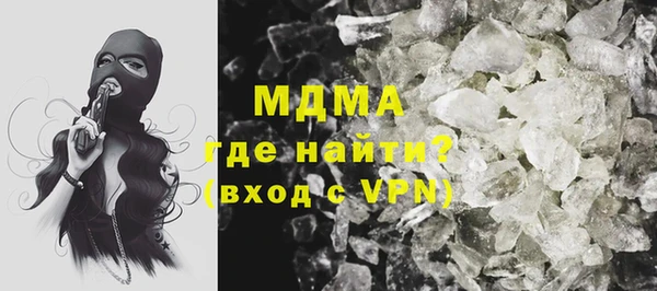 меф Абаза
