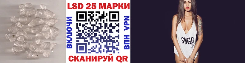 ЛСД экстази ecstasy  Углегорск 