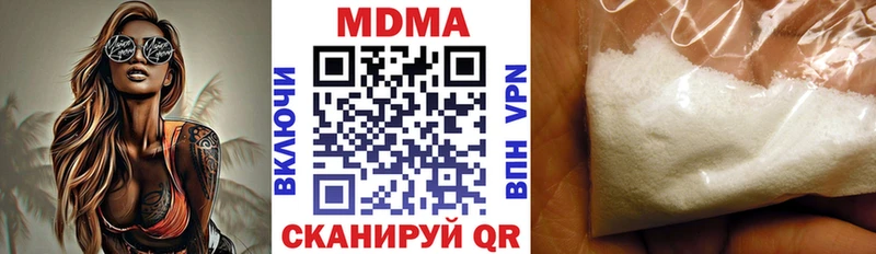 МДМА молли Углегорск