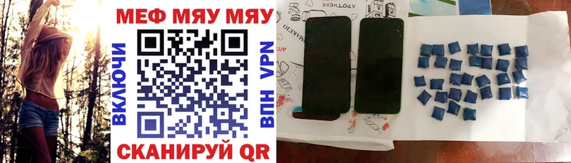 KRAKEN как войти  Углегорск  МЕФ 4 MMC 