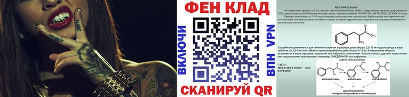 MEGA рабочий сайт  Углегорск  Первитин витя  купить  