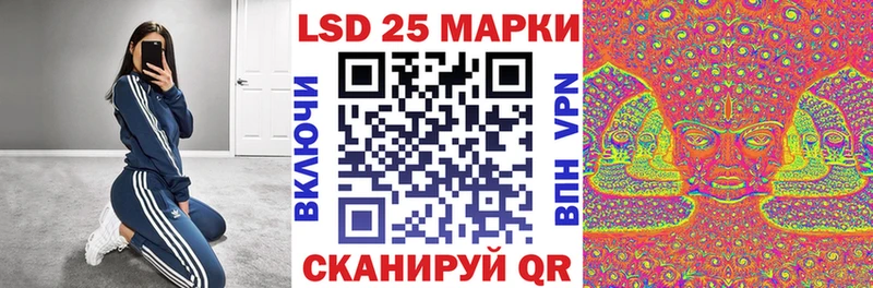 Марки 25I-NBOMe 1500мкг Углегорск