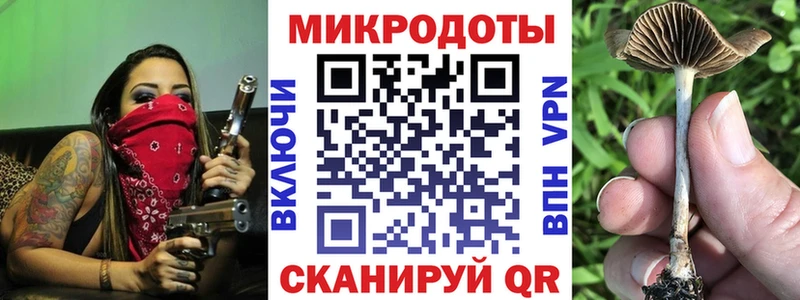 Псилоцибиновые грибы прущие грибы  Углегорск 