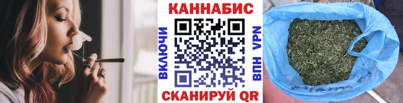 Бошки марихуана конопля  Углегорск 